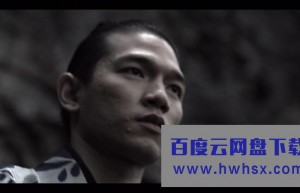《武士时代：为统一日本而战》4K|1080P高清百度网盘
