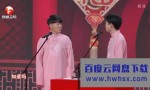 《2021安徽卫视元宵晚会》4K|1080P高清百度网盘