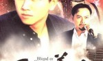 [][香港TVB][1990年][我本善良][温兆伦/邵美琪/黎美娴][国粤双语/默认国语/内封字幕][GOTV/MKV/每集800M左右][40集全]4k|1080p高清百度网盘