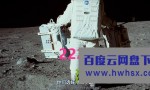 《阿波罗11号》4k|1080p高清百度网盘