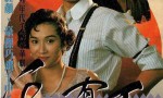 [香港/TVB/1989] [ 千外有千] [GOTV源码/5集全/每集约1.2G][粤语无字][ts][ 曾江、余安安、温兆伦 ][百度网盘]4k|1080p高清百度网盘