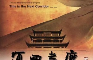 [河西走廊/HeXi Corridor][全10集]4k|1080p高清百度网盘