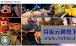 《猪猪侠之英雄猪少年/猪猪侠4》4k|1080p高清百度网盘