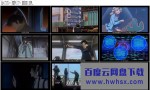 《星际牛仔：天国之门/赏金猎人：天国之扉》4k|1080p高清百度网盘