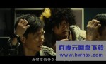 《天师斗僵尸》4k|1080p高清百度网盘
