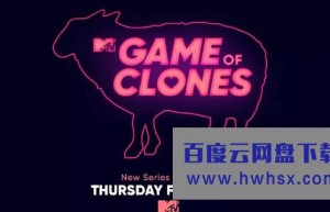 [克隆人游戏/Game of Clones 第一季][全集]4k|1080p高清百度网盘