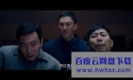 《东北往事：我叫刘海柱》4K|1080P高清百度网盘
