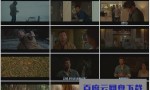 《陋室/天堂小屋/心灵小屋》4k|1080p高清百度网盘