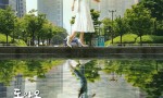 [归来的福丹芝][全122集][韩语中字]4k|1080p高清百度网盘