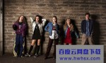 [麻辣姐妹花/德里女孩 Derry Girls 第一季][全06集]4k|1080p高清百度网盘