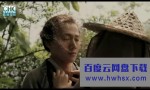 《我的唐朝兄弟》4k|1080p高清百度网盘