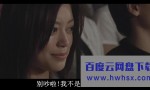 《东京朋友电影版》4k|1080p高清百度网盘