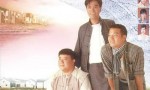 1997 岁月留声台_我来自潮州 45集 粤语 主演 陈庭威，欧锦棠4k|1080p高清百度网盘