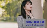 网曝杨紫新剧已确定，与《大江大河》同导演，男主也是实力派