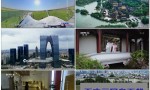 [航拍中国 第二季][全集]4k|1080p高清百度网盘
