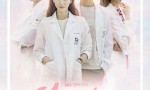[Doctors][全20集][韩语中字]4k|1080p高清百度网盘