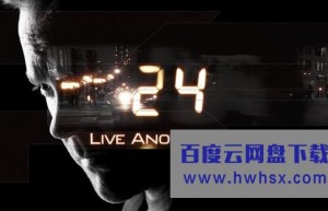 [反恐24小时:再活一天/24:Live Another Day][全12集]4k|1080p高清百度网盘