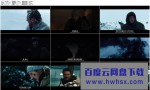 《人狼大战》4k|1080p高清百度网盘