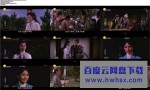 《神剑震江湖》4k|1080p高清百度网盘