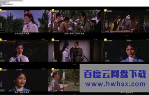 《神剑震江湖》4k|1080p高清百度网盘