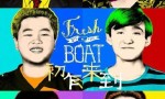 [初来乍到/Fresh Off the Boat 第五季][全22集]4k|1080p高清百度网盘