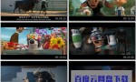 《公牛历险记》4k|1080p高清百度网盘