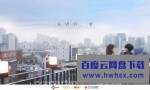 [莫敏的房间/暮敏的房间][全07集][韩语中字]4k|1080p高清百度网盘