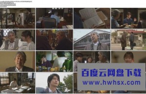 [人生最棒的礼物 Jinsei Saikou no Okurimono SP][全01集][日语中字]4K|1080P高清百度网盘