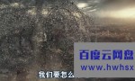 《X战警：天启》4k|1080p高清百度网盘