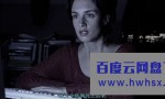 《露西亚的情人》4k|1080p高清百度网盘