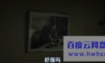 《珍布/慾望摩天轮》4K|1080P高清百度网盘