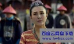 《毛驴县令2之草鞋公主》4k|1080p高清百度网盘