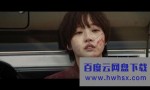 《中国城 차이나타운》4k|1080p高清百度网盘