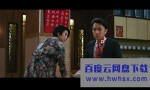 《我爱HK开心万岁/开心万岁/我爱香港》4k|1080p高清百度网盘