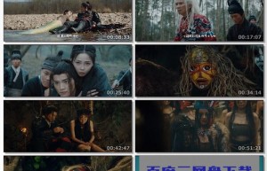 2020奇幻古装《东海人鱼传》HD4K.国语中字4K|1080P高清百度网盘