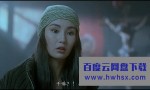 《东方三侠2现代豪侠传》4k|1080p高清百度网盘