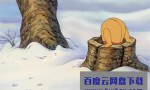 《小熊维尼：新年新希望》4k|1080p高清百度网盘