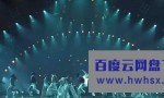 《人人皆舞者》4k|1080p高清百度网盘