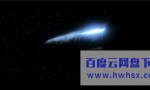 《星际旅行4：抢救未来》4k|1080p高清百度网盘