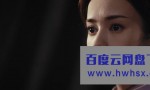 《黄飞鸿之怒海雄风》4k|1080p高清百度网盘