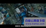 《太空救援》4k|1080p高清百度网盘