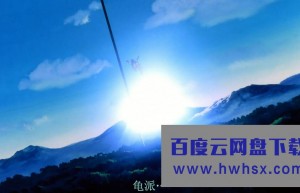 《龙珠Z剧场版5：最强对最强》4k|1080p高清百度网盘
