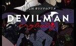 [恶魔人 Devilman Crybaby 第一季][全10集]4k|1080p高清百度网盘