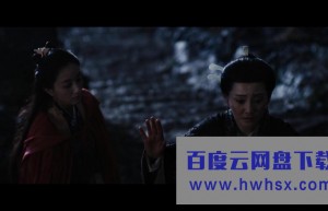 《忠烈杨家将 》4k|1080p高清百度网盘