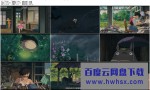 《龙猫/邻家的豆豆龙》4k|1080p高清百度网盘