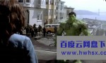 《绿巨人浩克》4k|1080p高清百度网盘