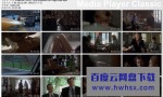 《不忠/出轨/不忠诱罪》4k|1080p高清百度网盘