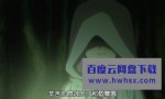 [约定的梦幻岛 Yakusoku no Neverland 第2季][全12集][日语中字]4K|1080P高清百度网盘