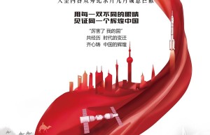 [辉煌中国.Amazing China][全6集]4k|1080p高清百度网盘