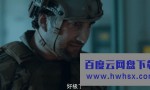 《海豹突击队大战僵尸》4k|1080p高清百度网盘